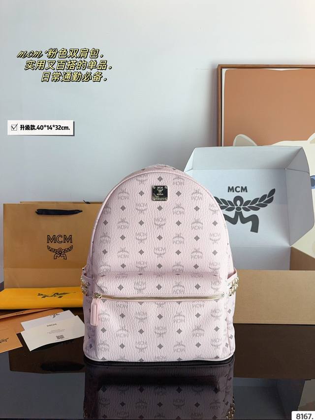 With Gift Box. Classic Original Mcm Backpack Has Arrived Mcm 2 Korean Counter Ne
