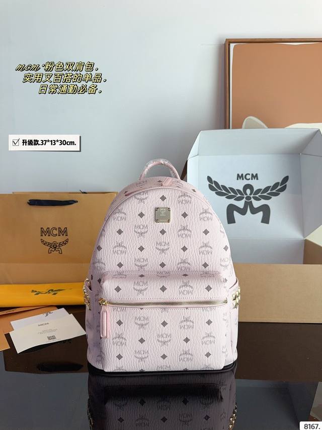 With Gift Box. Classic Original Mcm Backpack Has Arrived Mcm 2 Korean Counter Ne