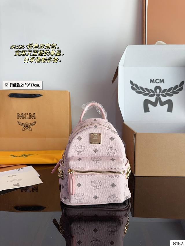 With Gift Box. Classic Original Mcm Backpack Has Arrived Mcm 2 Korean Counter Ne
