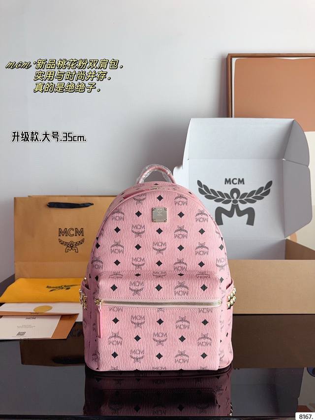 Classic Original Mcm Backpack Has Arrived Mcm 2 Korean Counter New Backpacks Qin