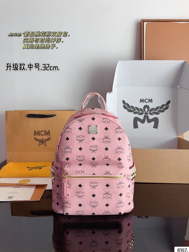 Classic Original Mcm Backpack Has Arrived Mcm 2 Korean Counter New Backpacks Qin