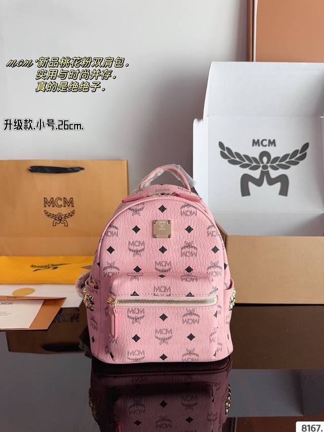Classic Original Mcm Backpack Has Arrived Mcm 2 Korean Counter New Backpacks Qin