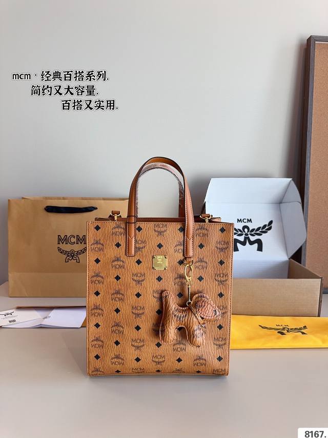 With Gift Box Mcm Sheet Music Bag Clean And Tidy With Casual Style Outfit Comfor