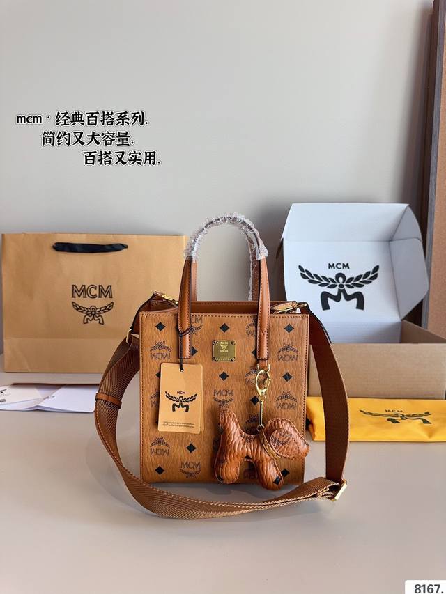 With Gift Box Mcm Sheet Music Bag Clean And Tidy Match With Casual Style Comfort