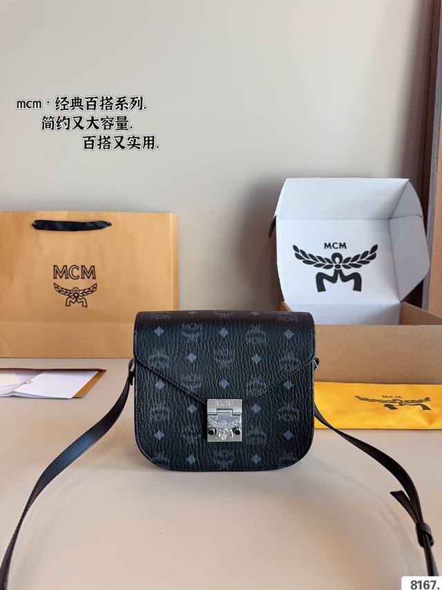 With Gift Box Mcm Saddle Bag Sisters' Favorite Classic Qianyi Color Is Durable A