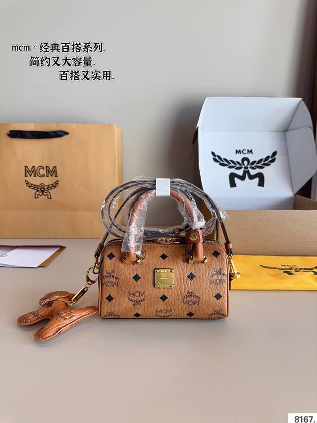 With Gift Box Mcm Mini Boston Pillow Bag Simple And Versatile With High Appearan
