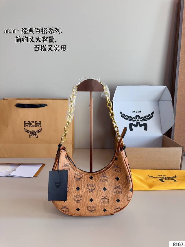 With Gift Box. Mcm Crescent-Shaped Underarm Bag A Beautiful New Bag Must Be Shar