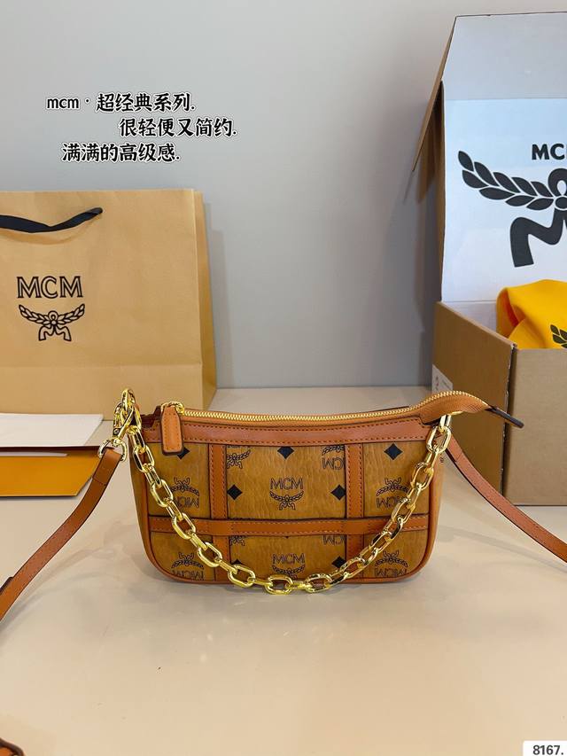 With Gift Box Mcmdelmyvisetos Underarm Bag Mcm New Mahjong Bag, Look Here Babies