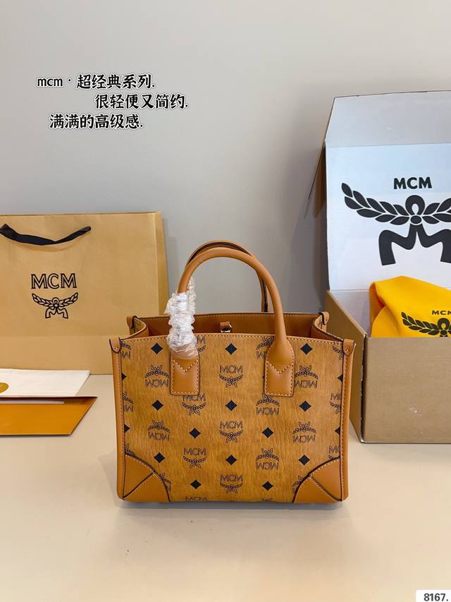 With Gift Box Mcm Canvas Tote Bag 24 New Spring And Summer Moderately Sized Bag
