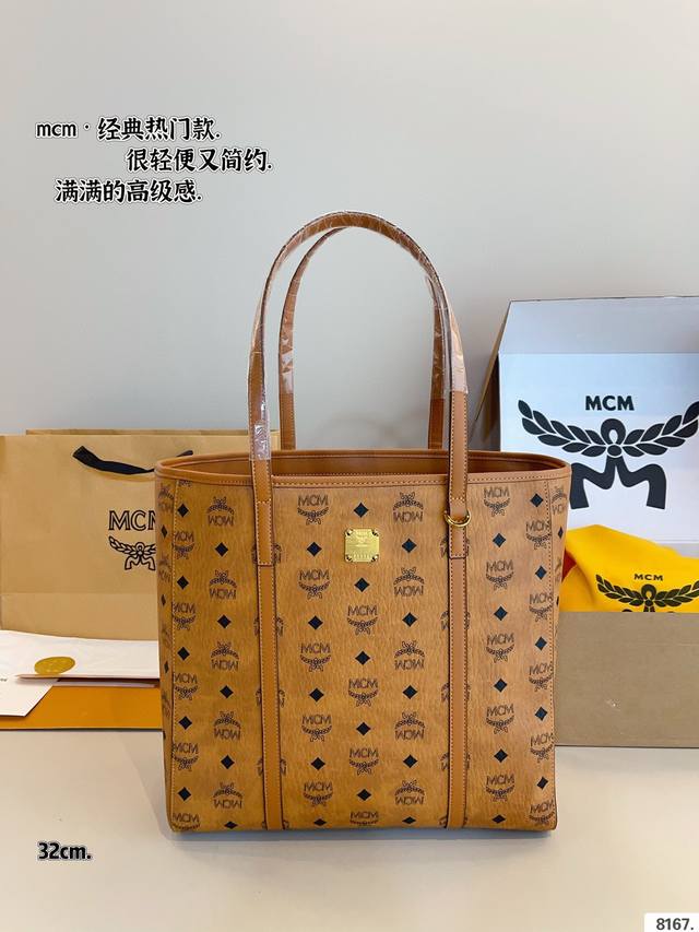With Gift Box. Mcm New Double-Sided Shopping Bag Has A Casual Style. Customized