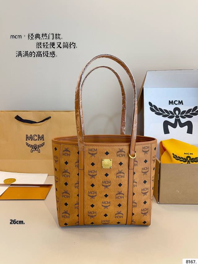 With Gift Box. Mcm New Double-Sided Shopping Bag Has A Casual Style. Customized