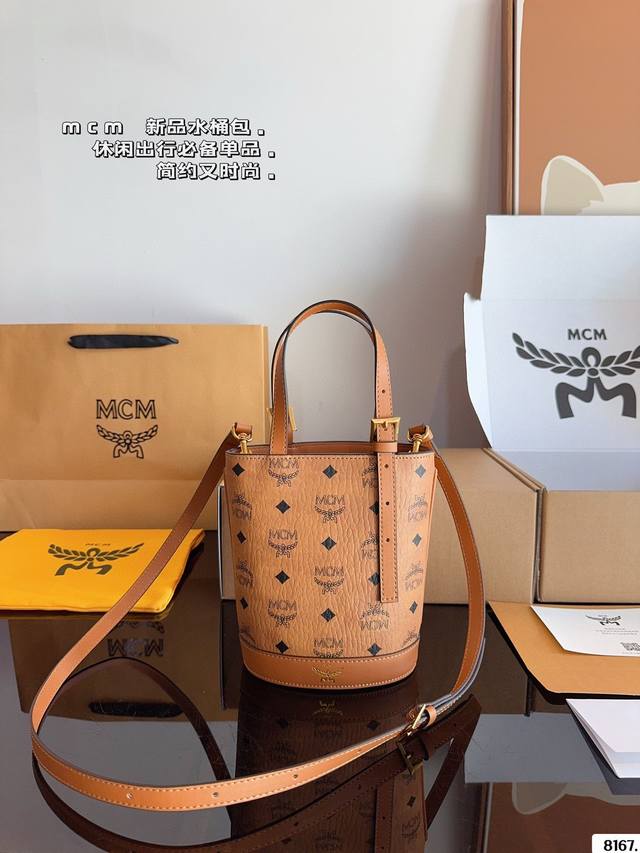 With Gift Box Mc Bucket Bag New Product Content Super Large Value For Money Supe