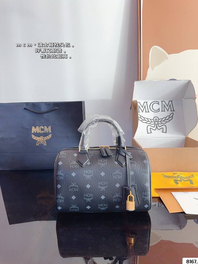 With Gift Box Mcm's Main Focus This Season Is The Fashionable Big Logo Mc's New