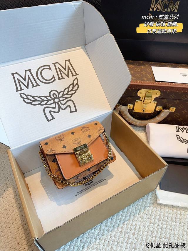 With Airplane Box. Mcm Fengqin Bag Is Beautiful And Practical. Classic & Rivet S