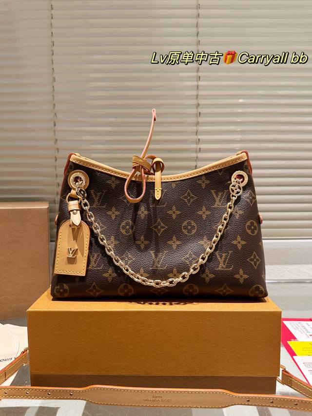 With Box Size 25*18Cm Carryall Bb Is Coming New Chain Splicing Shoulder Strap Lv