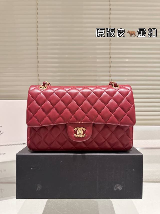 Top Layer Leather Chanel Cf Folding Gift Box Airplane Box Chain Cf Style Has Alw