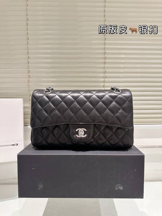 Top Layer Leather Chanel Cf Folding Gift Box Airplane Box Chain Cf Style Has Alw