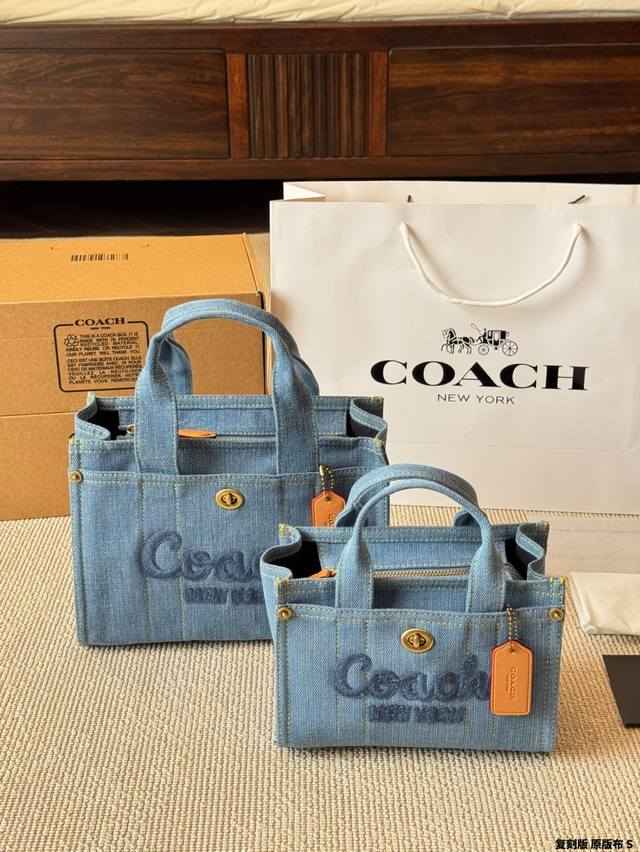 Replica Original Cloth Coach 1 Vew Super Light Cargo Tote : Cargo Tote Equipped