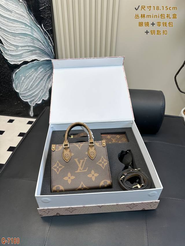 Value Box Lv Mini Jungle Bag Fashion Glasses Coin Purse Keychain Gift Box Size 1