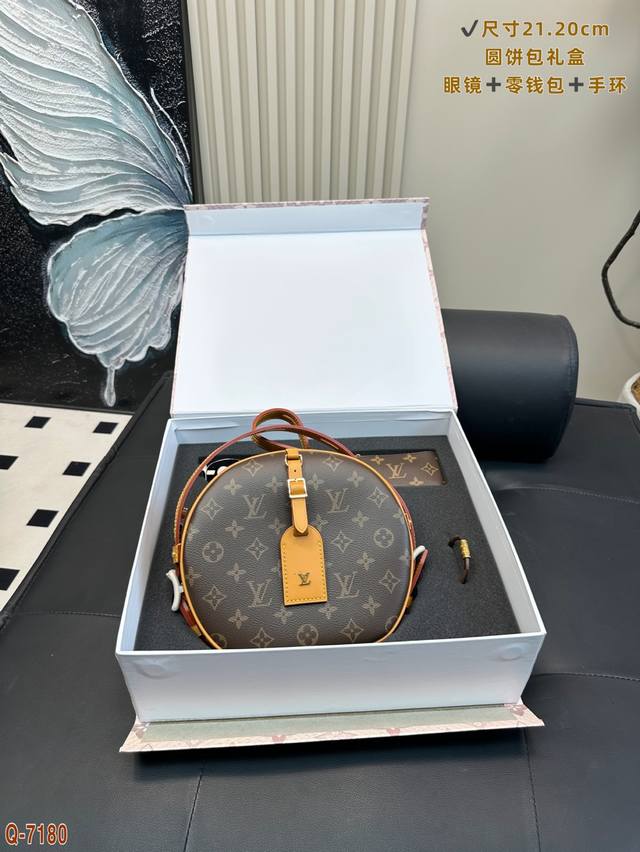 Value Set Lv Round Bag Fashion Glasses Coin Purse Bracelet Gift Box Size 21.20Cm