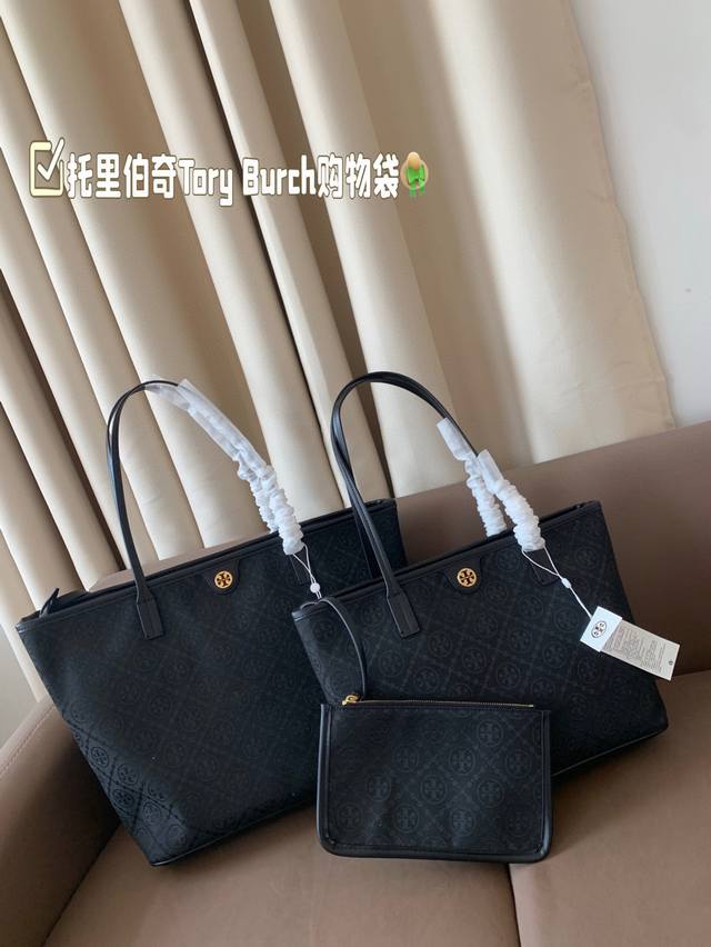 Large Small Tory Burch Shopping Bag. Tb Classic Color Matching Texture Is Very H