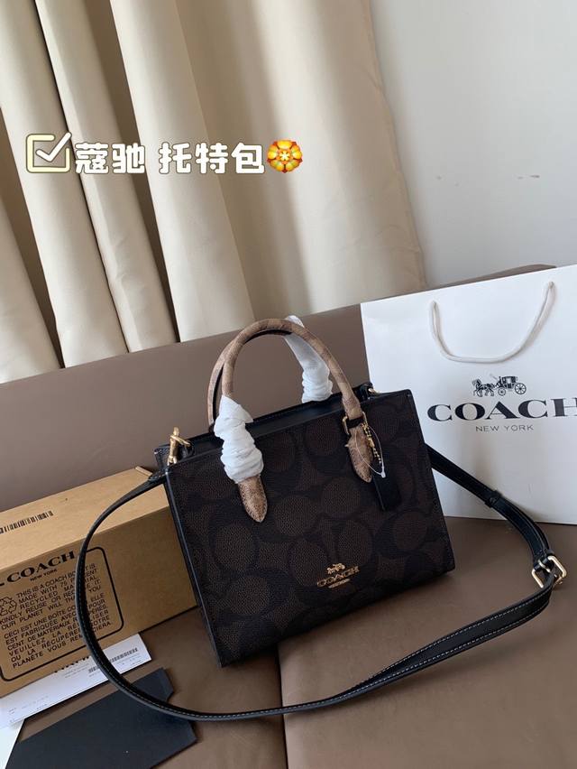 Coach Small Tote Bag I Love It. Light Colors Will Make You Look More Ladylike An