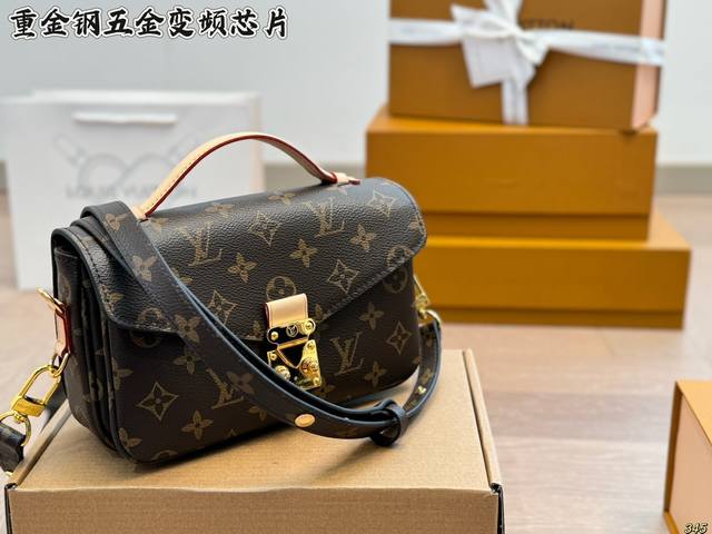 With Folding Box Airplane Box Size 21Cm Lv Replica Quality Messenger Bag Upgrade