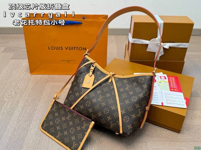 Folding Box Airplane Box Top Chip Version Steel Hardware Lv Old Flower Tote Bag