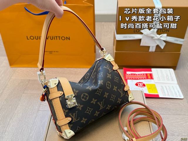 Chip Version Full Set Packaging Gu Ailing Same Show Style Small Box Lv Side Trun