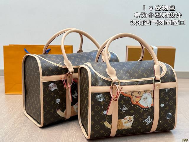 Monogram White Printed Lv High-End New Louis Vuitton Pet Bag M4 This Dog Bag Mad