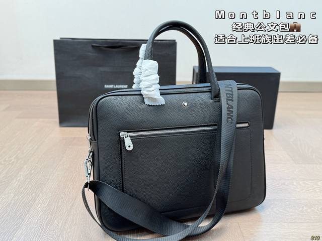 Montblanc Classic Briefcase Suitable For Office Workers On Business Trips Busine