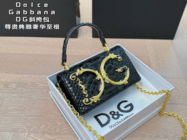8 Color Matching Box Dolce & Gabbana Dolce & Gabbana Dg Crossbody Bag Noble A
