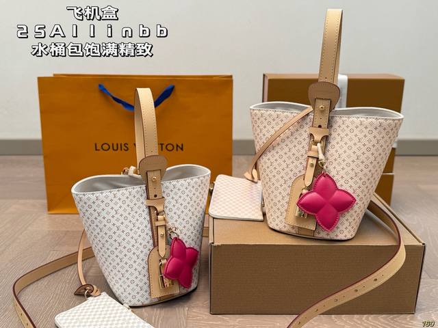 Airplane Box 25Allinbb Bucket Bag Lv Has A New Model. A Full And Exquisite Small
