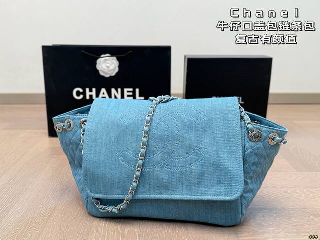 Chanel Denim Flap Bag Chain Bag Retro And Good-Looking, Versatile Casual Yet Ele