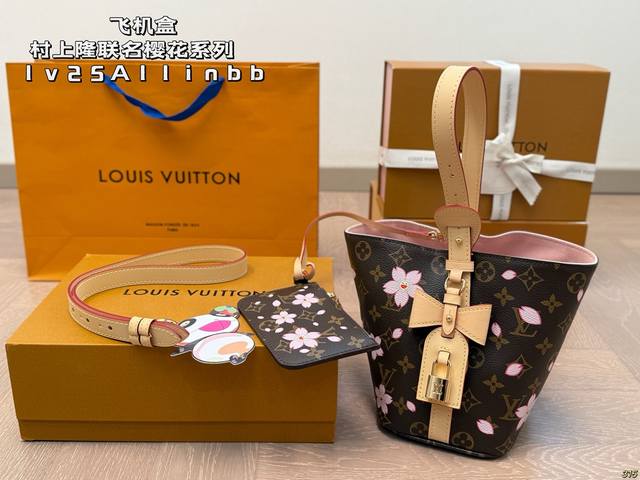 Airplane Box Lv & Takashi Murakami Joint Sakura Series 25Allinbb Bucket Bag Lv H