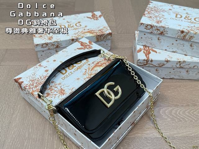 6 Color Matching Box Dolce & Gabbana Dolce & Gabbana Dg Crossbody Bag Noble A
