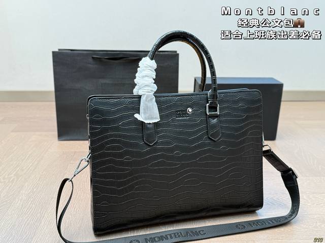 Montblanc Classic Briefcase Suitable For Office Workers On Business Trips Busine