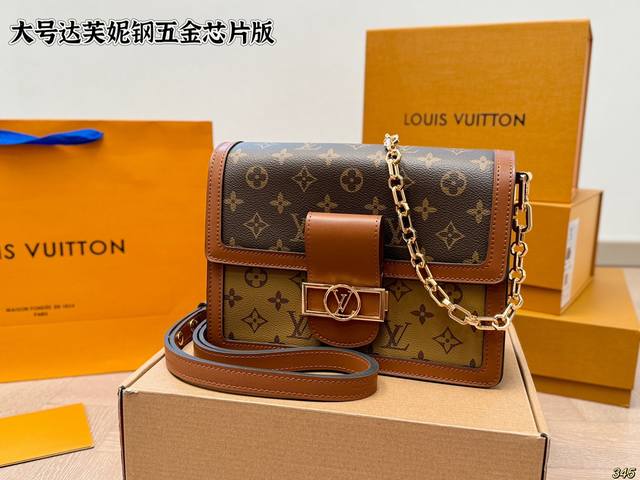 Large Steel Hardware Chip Version Folding Box Lv Daphne Dauphine Money Can't Buy
