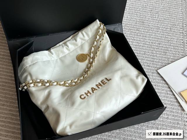 Original Leather Chanel 22Bag Garbage Bag, The Most Expensive Garbage Bag Not A