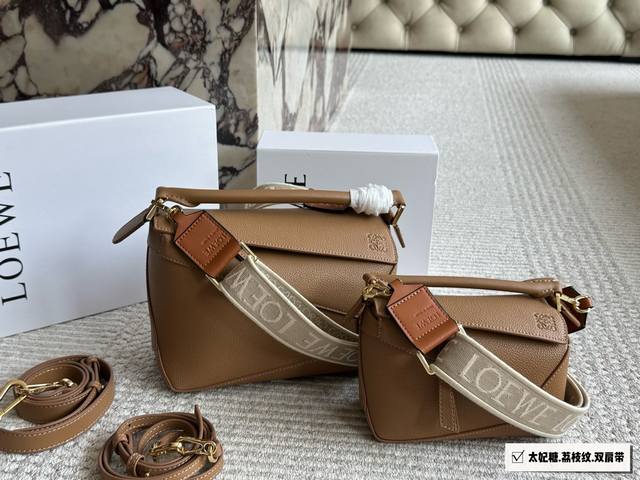 With Box Double Shoulder Straps Size 24*15Cm Large 18*10Cm Mini Loewe Geometric