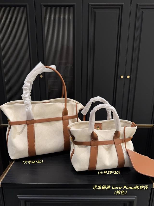 Large Size 36.30 Small Size 25.20 Loro Piana Shopping Bag I Took This New Bag Wi