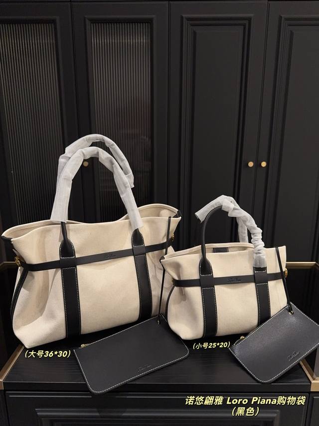 Large Size 36.30 Small Size 25.20 Loro Piana Shopping Bag I Took This New Bag Wi