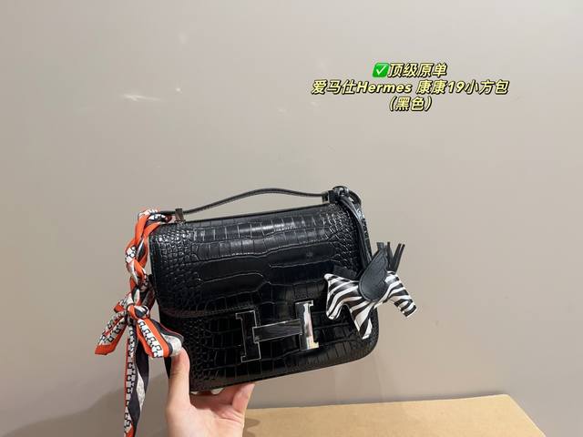 Top Original Order With Folding Box Size 23.14 Hermes Concon 19 Small Square Bag