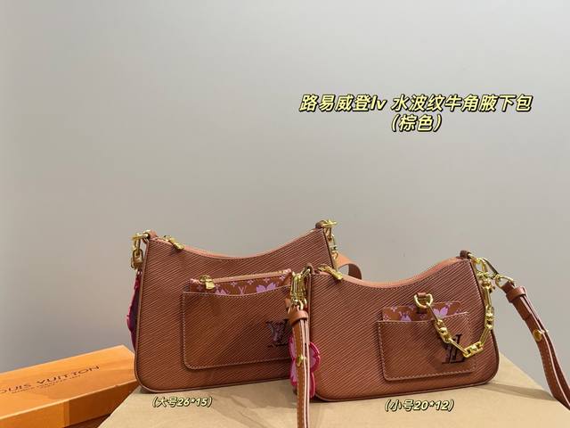 Large Size With Folding Box Size 26.15 Small Size With Folding Box Size 20.12 Lo
