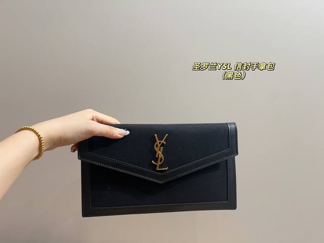 Size 27.16 Ysl Saint Laurent Envelope Clutch Can Hold Cell Phone, Tissues, Car K