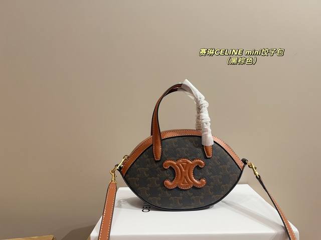 With Folding Box Size 24.14 Celine Mini Dumpling Bag Retro And Elegant, A Timele