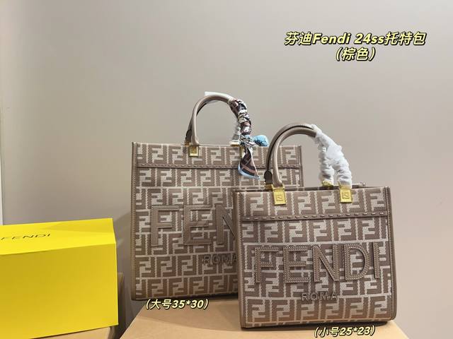 Large Size With Folding Box Size 35.30 Small Size With Folding Box Size 25.23 Fe