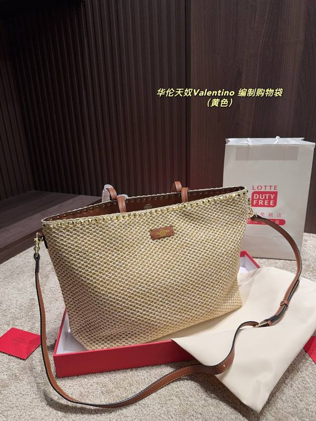 Matching Box Size 45.28 Valentino Woven Shopping Bag Playful And Unique, It Look