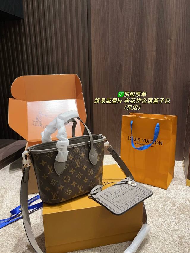 Top Original With Folding Box Size 20.15 Louis Vuitton Lv Monogram Color Matchin