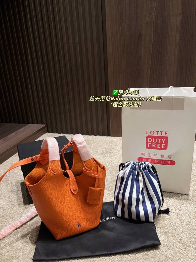 Top Original Box Size 12.15 Ralph Lauren Bucket Bag Recently Ralph Lauren's Vege